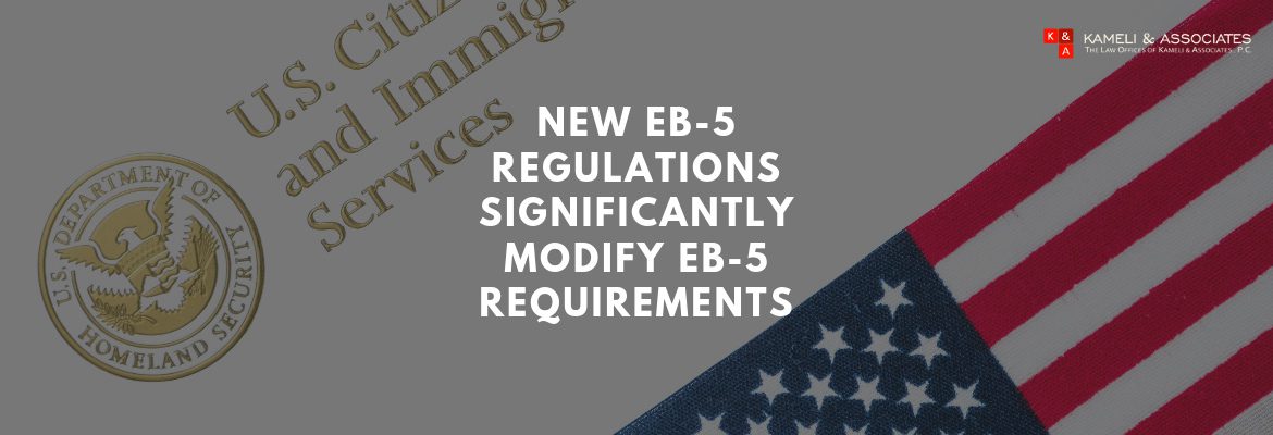 New Eb-5 Regulations May Modify Eb-5 Requirements