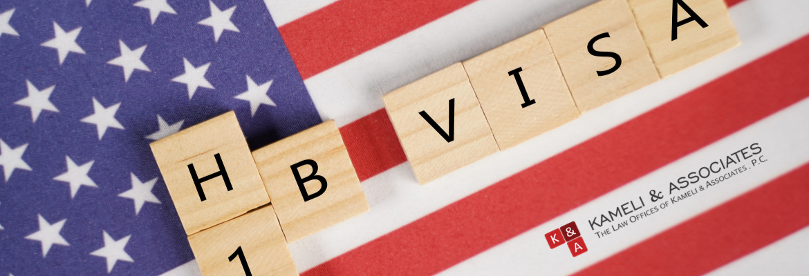 H-1B Wage Hike implemented by Trump Administration